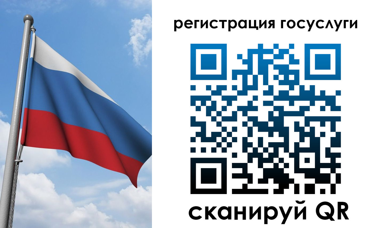 прописка штамп в Луховицах