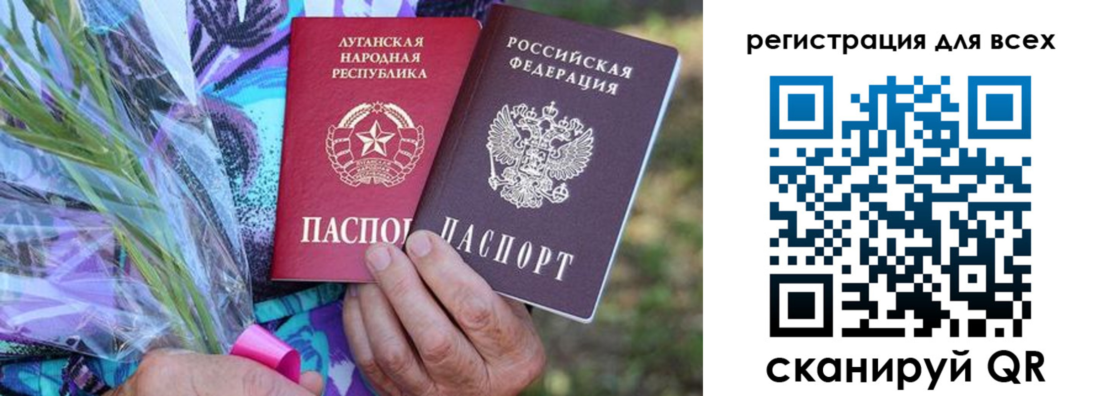 прописка ребенка в Луховицах