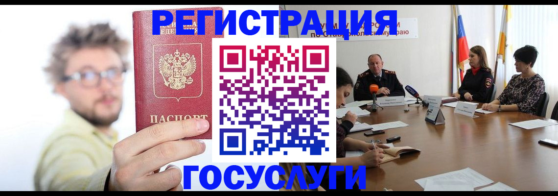 временная регистрация гарантия в Луховицах